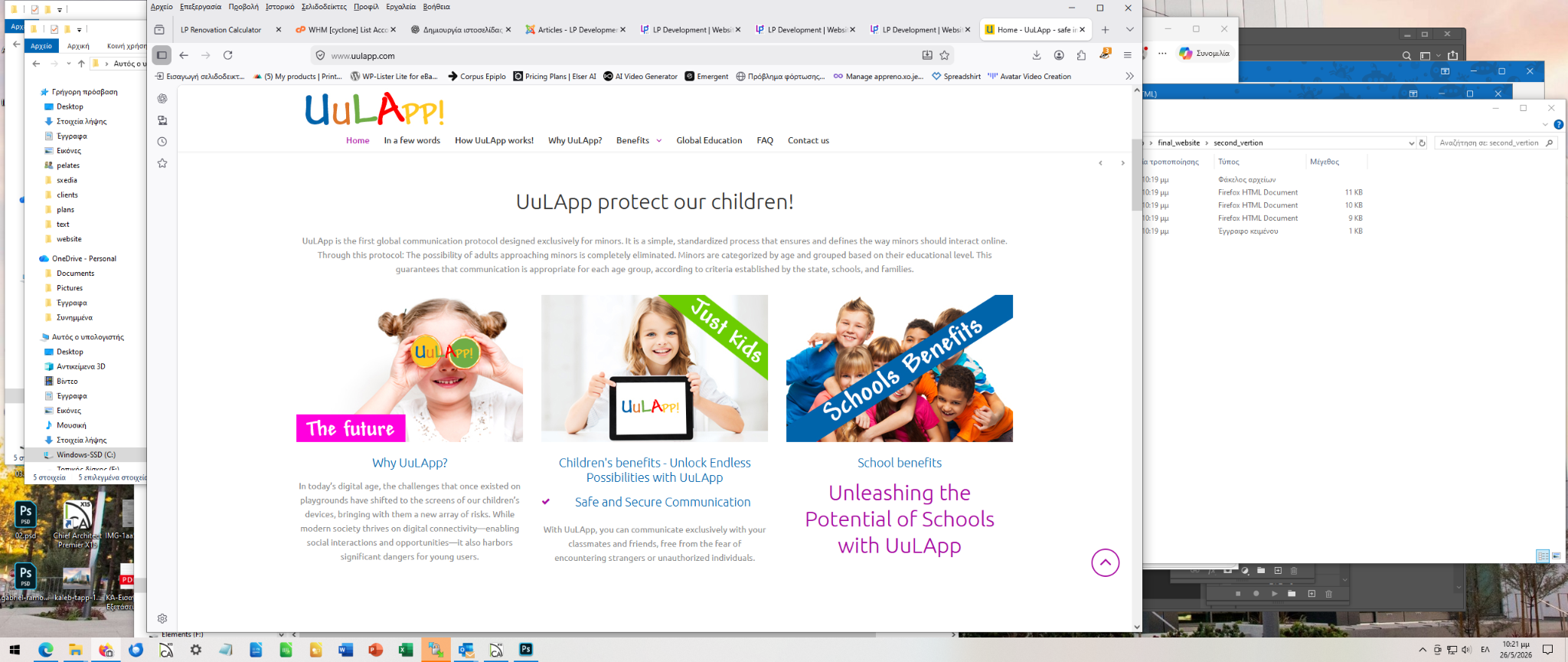 UuLApp features