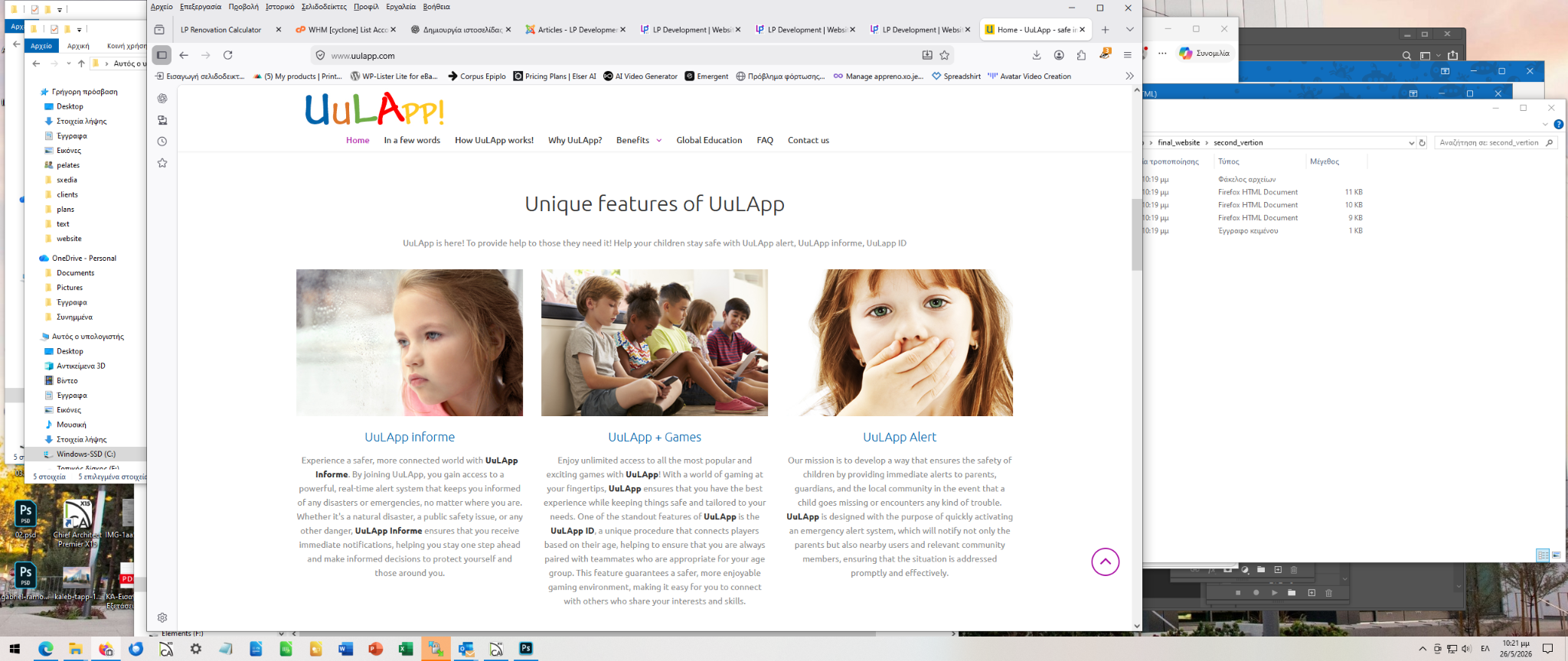 UuLApp safety features